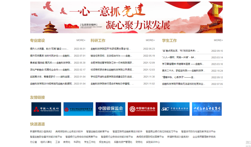 &#33521;&#30343;&#20307;&#32946;&#40;&#20013;&#22269;&#41;&#20307;&#32946;&#23448;&#26041;&#32593;&#31449;